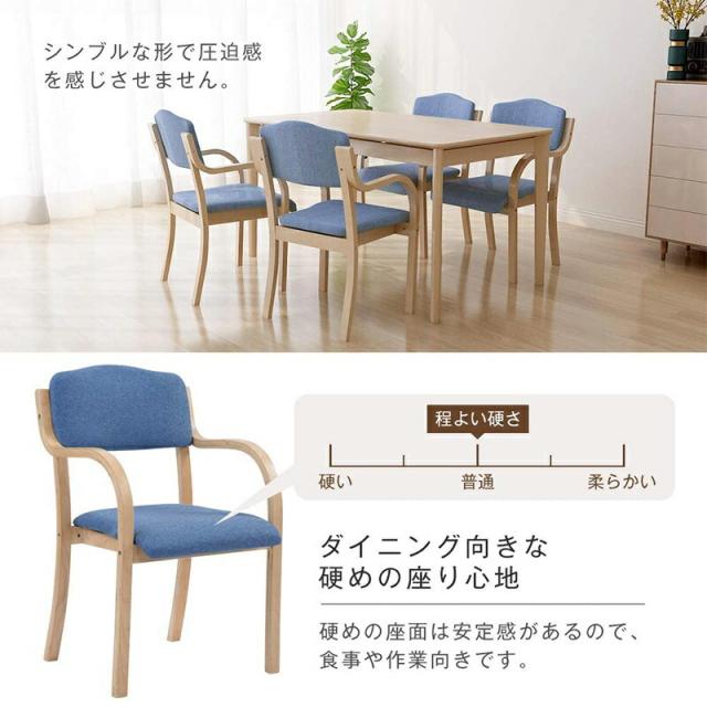 夕めし女性議長 2脚仕かける 肘付き添い人 木製 純乎たる 格好のいい 女性議長 肘掛け 北欧 居敷き イス 居敷き 自然的 今めかしい 夕めし 合奏団 夕めし女性議長