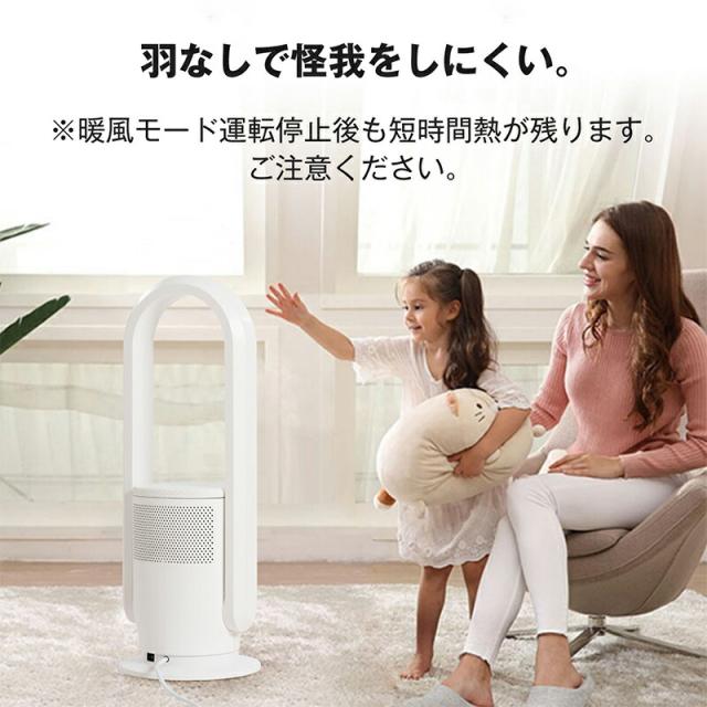 冷暖タイプ HEPAフィルター付き UV除菌 空気清浄機 DCモーター 縦型 U