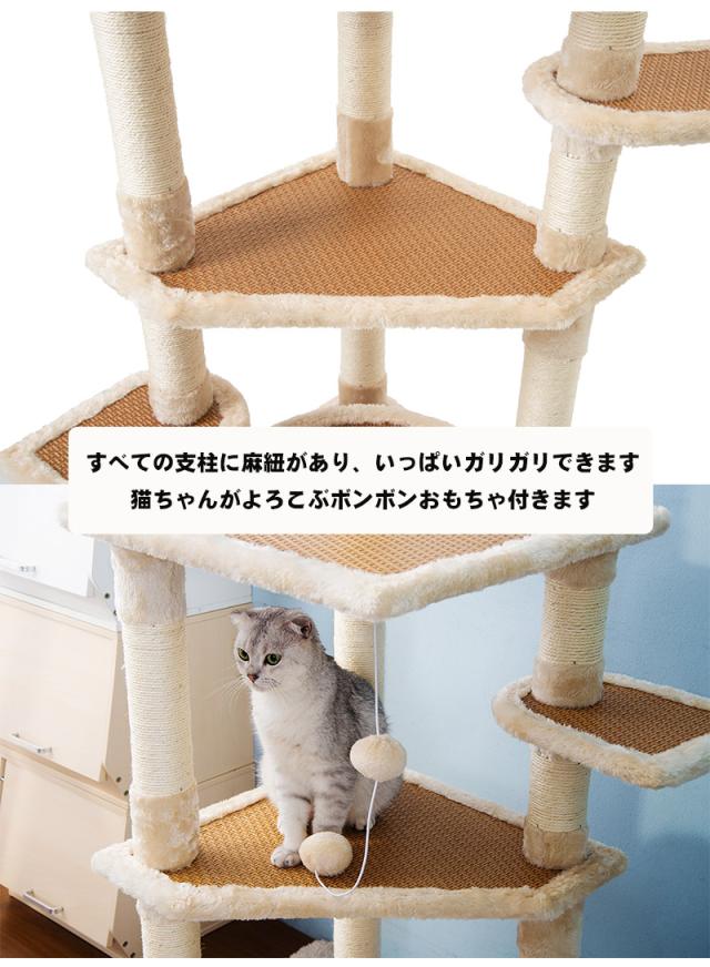 キャットタワー 据え置き 筵織 シニア 省スペース 麻紐全高137cm 