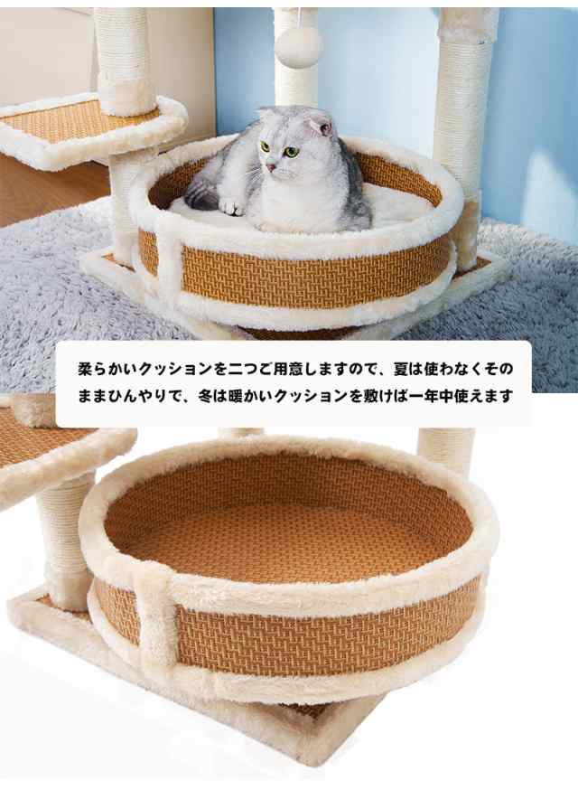 キャットタワー 据え置き 筵織 シニア 省スペース 麻紐全高137cm タタミキャットタワー 爪とぎ 麻バスケット 多頭飼い ペットハウス ベージュ  グレーの通販はau PAY マーケット - ワークスタイル | au PAY マーケット－通販サイト