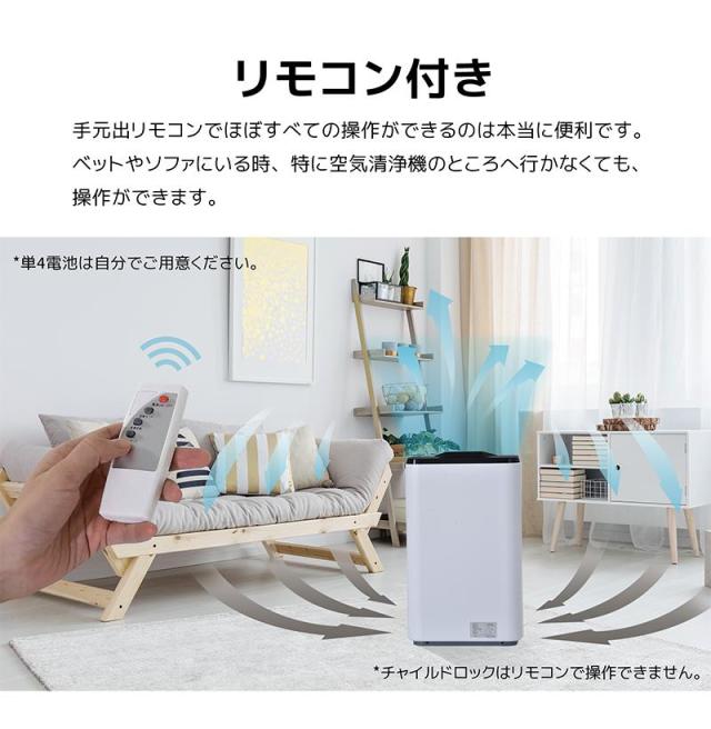空気清浄機 ウイルス対策 PM2.5対応 花粉 ペット 省エネ モニター付き エコ におい センサー カビ対策 たばこ_2