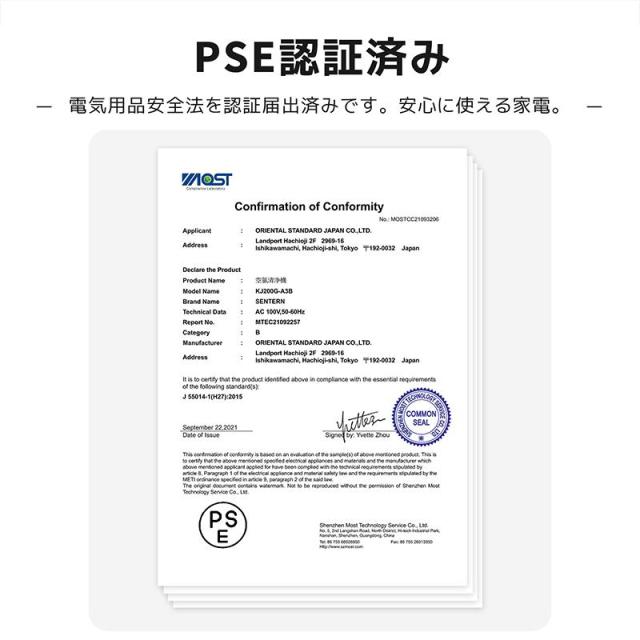 空気清浄機 ウイルス対策 PM2.5対応 花粉 ペット 省エネ モニター付き エコ におい センサー カビ対策 たばこ_6