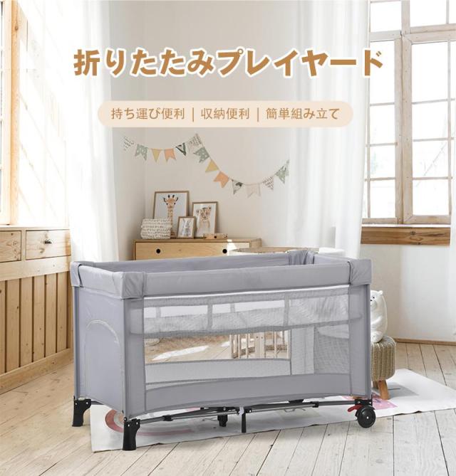 プレイヤード 折りたたみ ベビーサークル お昼寝マット　キャリーバッグ付 マットレス付　プレゼント　お誕生日　お祝い