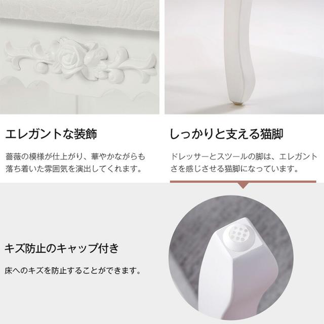 姫系 化粧台 おしゃれ 一面鏡 鏡台 椅子＆引き出し付き コンパクト 姿見 北欧風 ドレッサーテーブル 収納付き スツール付き 2点セット 猫脚 浮彫 木製 組立_3