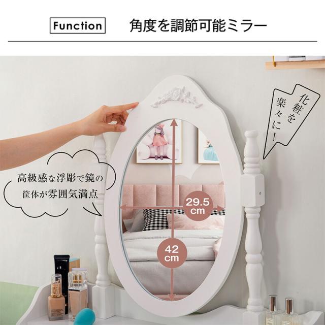 姫系 化粧台 おしゃれ 一面鏡 鏡台 椅子＆引き出し付き コンパクト 姿見 北欧風 ドレッサーテーブル 収納付き スツール付き 2点セット 猫脚 浮彫 木製 組立_4