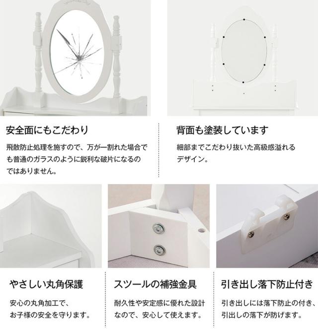 姫系 化粧台 おしゃれ 一面鏡 鏡台 椅子＆引き出し付き コンパクト 姿見 北欧風 ドレッサーテーブル 収納付き スツール付き 2点セット 猫脚 浮彫 木製 組立_5