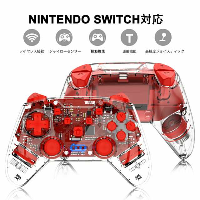 当日発送】（平日14時までのご注文) プロコン 任天堂 switch