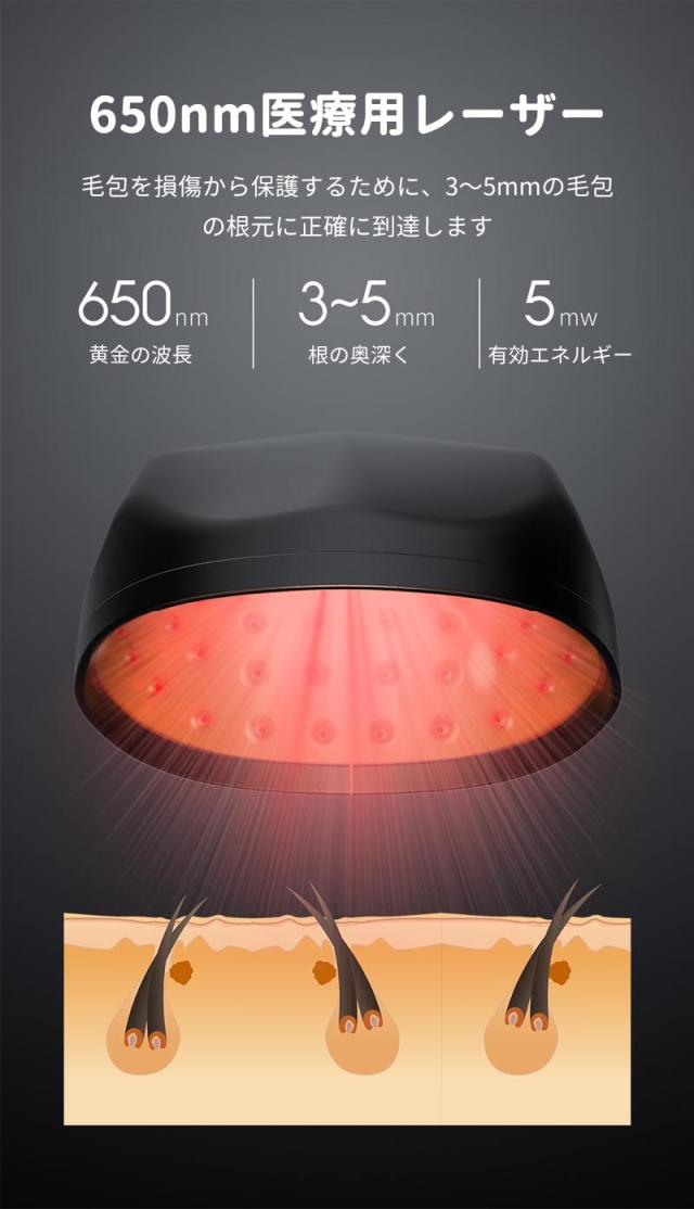 育毛キャップ 　赤色 led 育毛　育毛システム81個 育毛 ヘルメット 治療ライト 脱毛 薄毛治療 男女共用 副作用のないヘ髪の再生 超軽量 操作簡単 安全装置搭載 USB給電式　頭皮_3