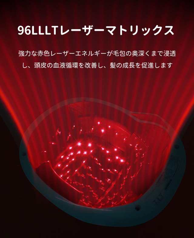 育毛ヘルメット 治療ライト 赤色 led 育毛 レーザー育毛ヘルメットレーザー育毛装置 脱毛 薄毛治療 男女共用 副作用のないヘ髪の再生 赤色光の より厚い現像 および髪の成長を刺激します 頭皮 皮脂油の控え/抜け毛防止/増毛/美髪の通販はau PAY マーケット - ワーク ...