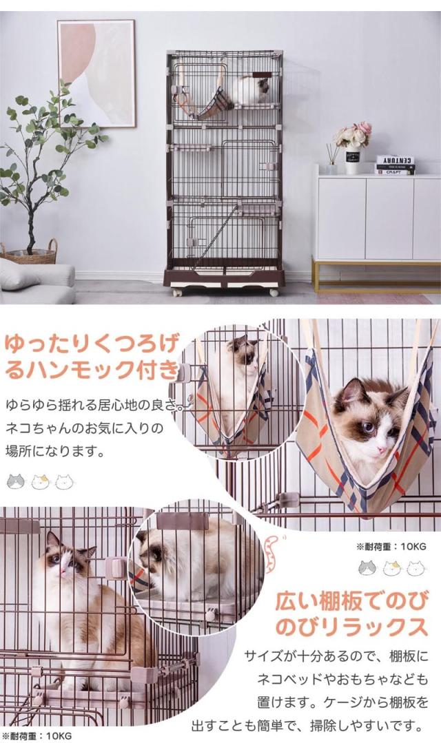 BTM 猫 ケージ キャットケージ 3段 ペットケージ キャスター付