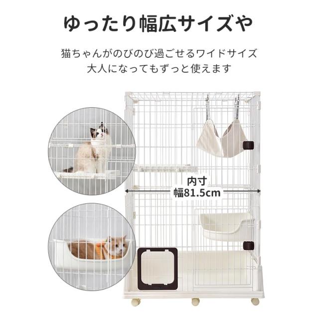猫 ケージ キャットケージ 3段 ペットケージ キャスター付 猫 猫 ケージ キャットケージ 3段 ペットケージ キャスター付 猫