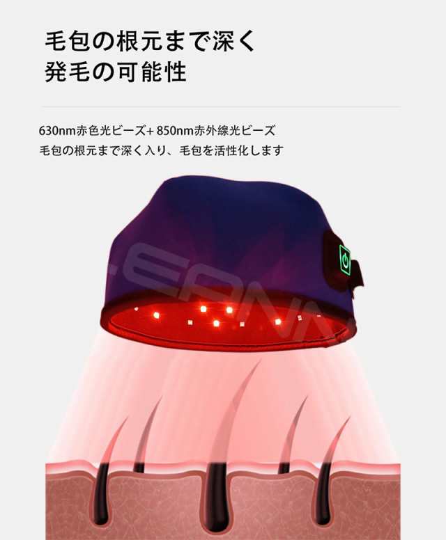 育毛キャップ 育毛システム120個 赤色 led 育毛 ヘルメット 治療ライト 発毛促進 発毛 養毛 頭皮 脱毛 薄毛治療 男女共用  副作用のなの通販はau PAY マーケット - ワークスタイル | au PAY マーケット－通販サイト