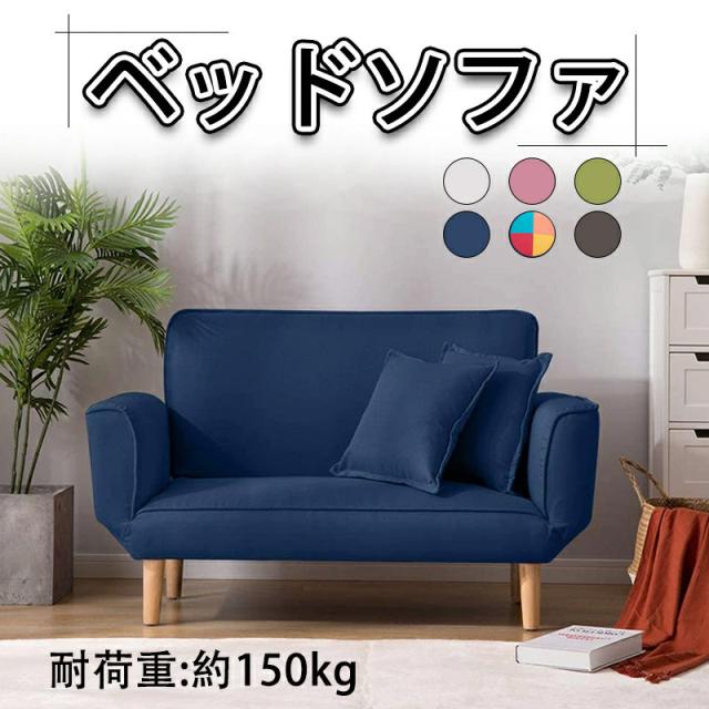 ソファ2人掛けソファ北欧の天然木の脚布張りのコンパクトな肘ファッショナブルな新生活コンパクトで省スペースファッショナブルなソファベッド床置きソファさまざまな色からお選びいただけますの通販は