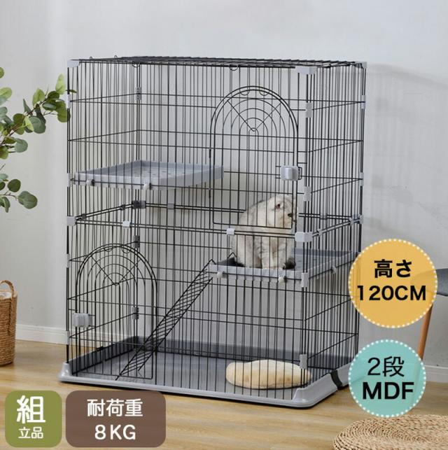 おしゃれ 猫 ケージ キャットケージ 2段 猫ゲージ おしゃれ キャットハウス ネコ ハウス 多段 留守番 保護 脱走防止 多頭飼いペットケージ