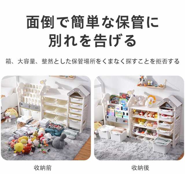 おもちゃ箱 オモチャ収納 絵本棚 かわいい 収納 収納ボックス ラック おもち収納 大容量 キッズ ラック ボックス キッズ収納 子ども  子供の通販はau PAY マーケット - ワークスタイル | au PAY マーケット－通販サイト