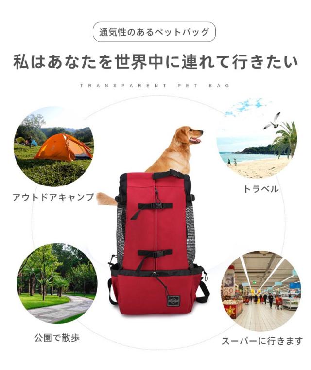 ペットリュック 大型犬 猫 小型犬 S M L Xl 通院 避難 災害 豪雨 飛び出し防止機能 犬 おんぶ だっこ おしゃれ バックパック キャリー の通販はau Pay マーケット ワークスタイル ペットリュック 大型犬 猫 小型犬 S M L Xl 通院 避難 災害 豪雨 飛び出し防止機能 犬 おんぶ だっこ おしゃれ バックパック キャリー の通販はau Pay マーケット ワークスタイル
