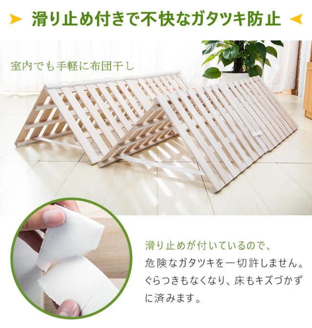 すのこベッド 折りたたみベッド 4つ折り ダブル 天然桐 折りたたみ式 低ホル 折りたたみ 軽量 湿気/カビ対策 ベッド 桐_2