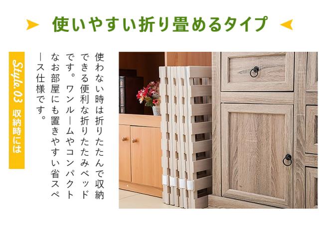 すのこベッド 折りたたみベッド 4つ折り ダブル 天然桐 折りたたみ式 低ホル 折りたたみ 軽量 湿気/カビ対策 ベッド 桐_3