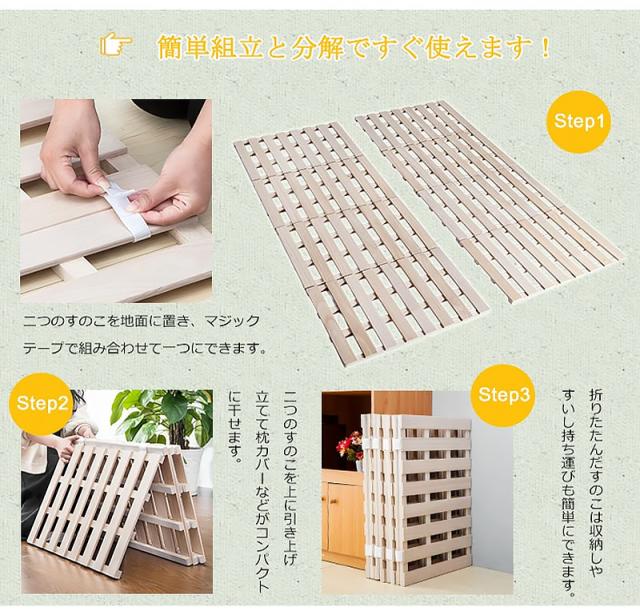 すのこベッド 折りたたみベッド 4つ折り ダブル 天然桐 折りたたみ式 低ホル 折りたたみ 軽量 湿気/カビ対策 ベッド 桐_4