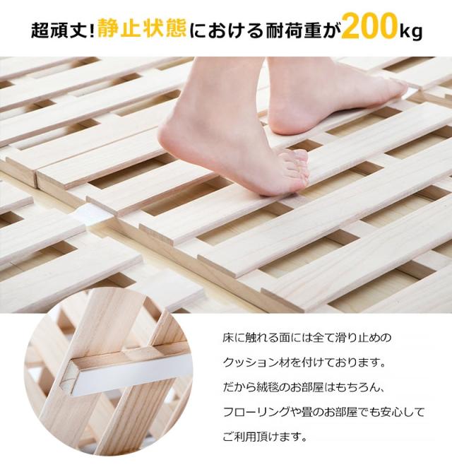 すのこベッド 折りたたみベッド 4つ折り ダブル 天然桐 折りたたみ式 低ホル 折りたたみ 軽量 湿気/カビ対策 ベッド 桐_6