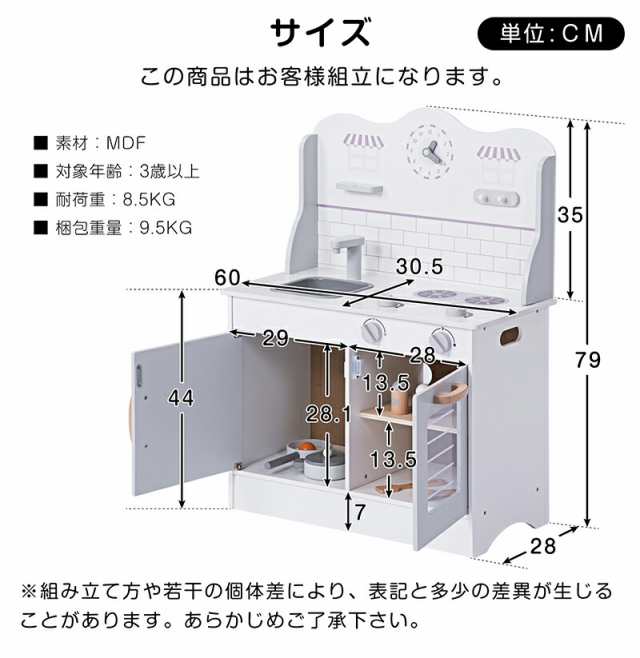 おままごとキッチン 知育玩具 木製 調理器具付き お料理 国内食品衛生法規格試験に合格 クッキング かわいい　食材　ミニキッチン 手作り