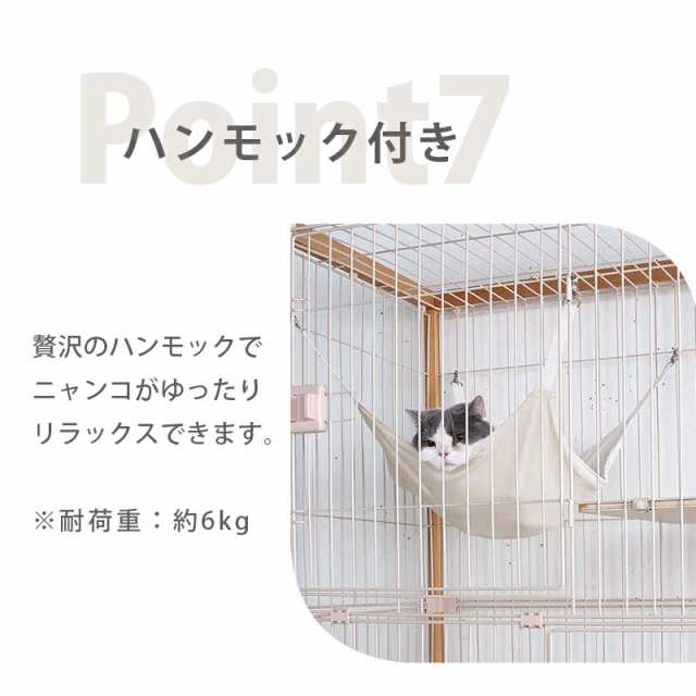 猫 ケージ キャットケージ 3段 木製フレーム ハンモック付 広々 大型