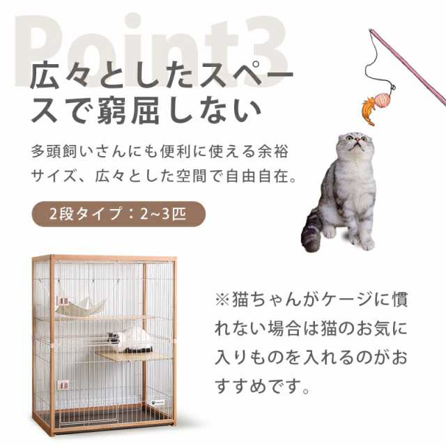 猫 ケージ キャットケージ 3段 木製フレーム ハンモック付 広々 大型 ...