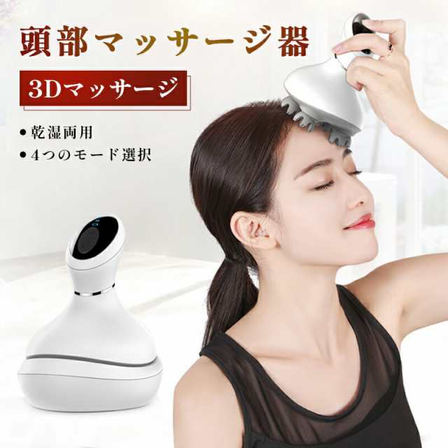 頭皮マッサージ 電動頭皮ブラシ 頭皮ケア 乾湿両用 ヘッドブラシ 防水 ...