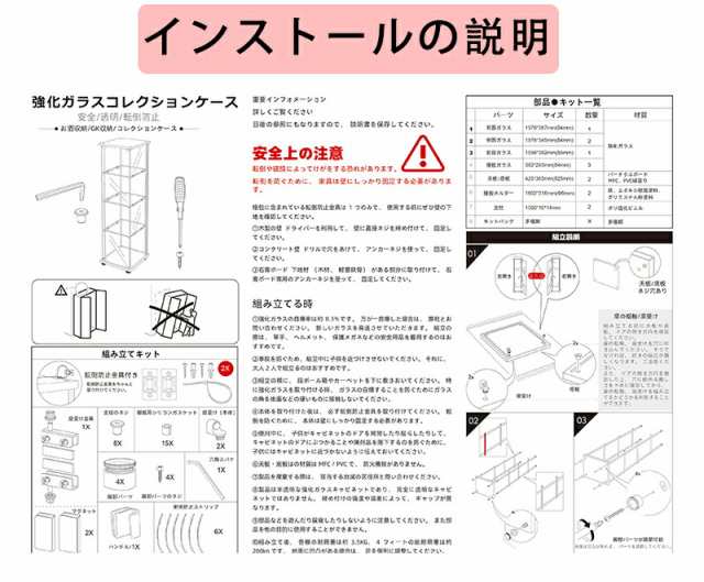 ガラス陳列棚、コレクションボックス、強化ガラスキャビネット、4層