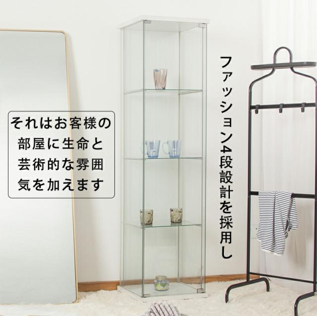 ガラス陳列棚、コレクションボックス、強化ガラスキャビネット、4層