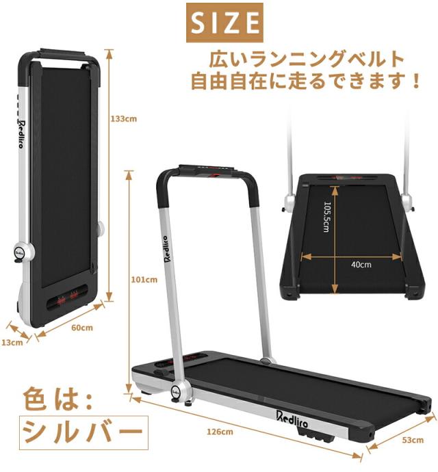 折りたたみ式トレッドミル 家庭用省スペース-ブラック Amazon | トレッドミル/折りたたみ式ランニングマシン - 0.8