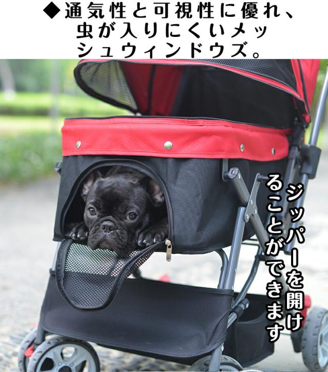 ペットカート 対面式 折りたたみ 多頭 中型犬 小型犬 猫 2way 軽量