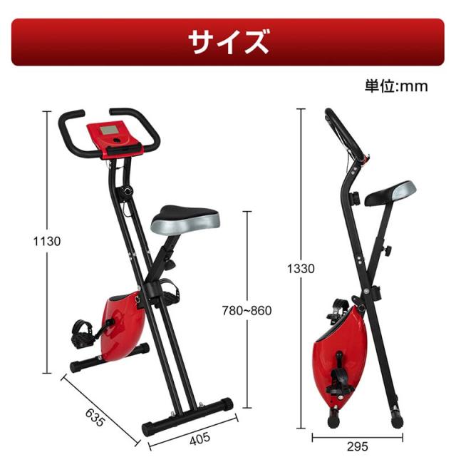 フィットネスバイク 家庭用 8段負荷調整 ルームバイク