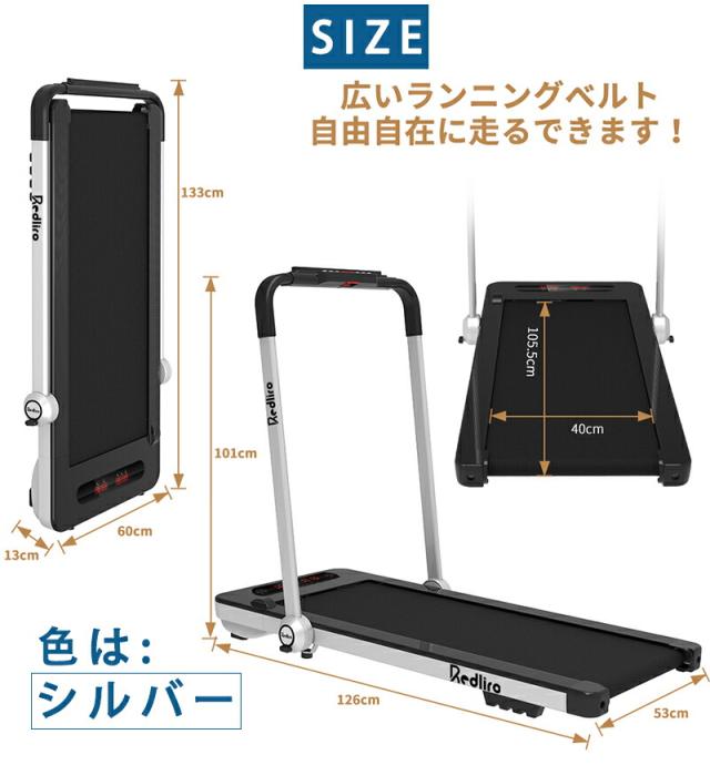 ウォーキングマシン ウォーカー 薄型 折りたたみ式 家庭用 軽量 広い