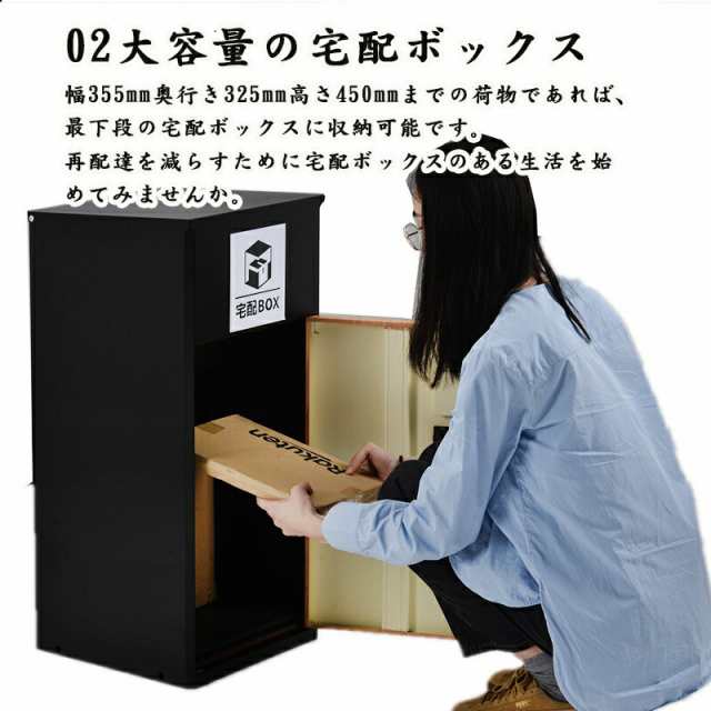 ポスト 置き型 宅配ボックス付き スタンドポスト おしゃれ 一戸建て用