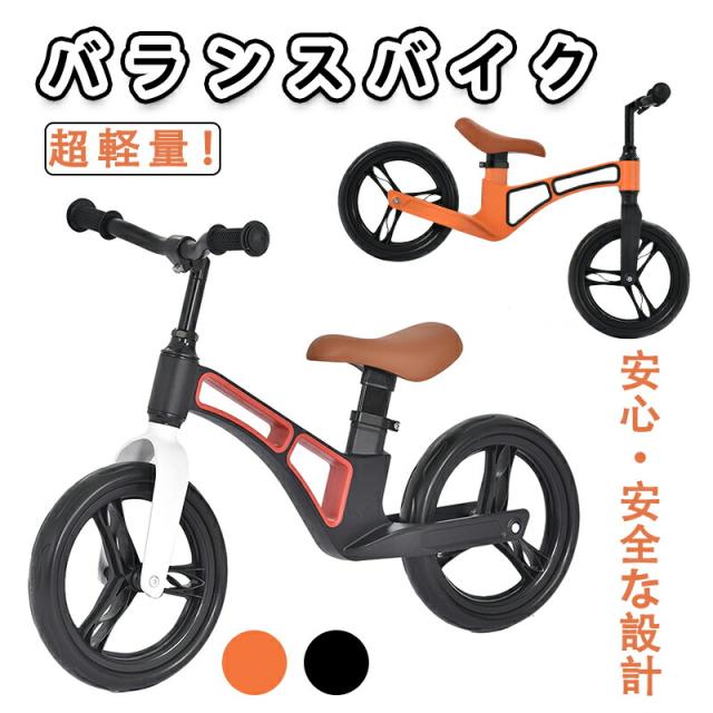子供用バランススクーター  安全で安定した構造  便利で軽量なフレーム  ラバーマット  組み立てが簡単  子供の誕生日プレゼントの最初の選択肢  2色のオプション