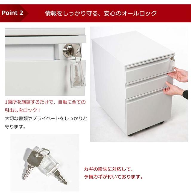 デスクワゴン 完成品 サイドワゴンオフィスワゴン 大容量 3段 組立て不要 キャスター付き 鍵付き ホワイト ブラック サイドデスク ワゴン A4 ファイル デスクキャビネット 収納 脇机 事務机_2