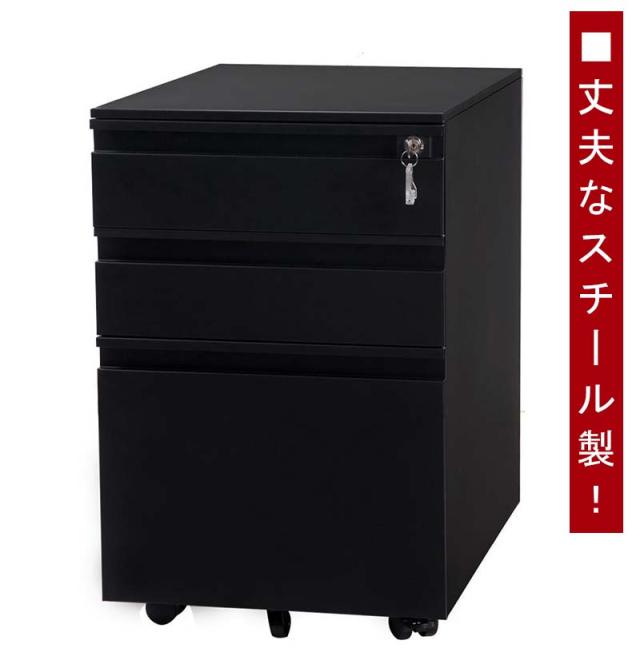 デスクワゴン 完成品 サイドワゴンオフィスワゴン 大容量 3段 組立て不要 キャスター付き 鍵付き ホワイト ブラック サイドデスク ワゴン A4 ファイル デスクキャビネット 収納 脇机 事務机_7