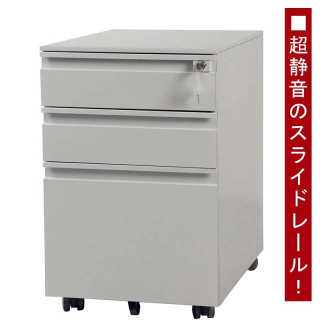 デスクワゴン 完成品 サイドワゴンオフィスワゴン 大容量 3段 組立て不要 キャスター付き 鍵付き ホワイト ブラック サイドデスク ワゴン A4 ファイル デスクキャビネット 収納 脇机 事務机_8