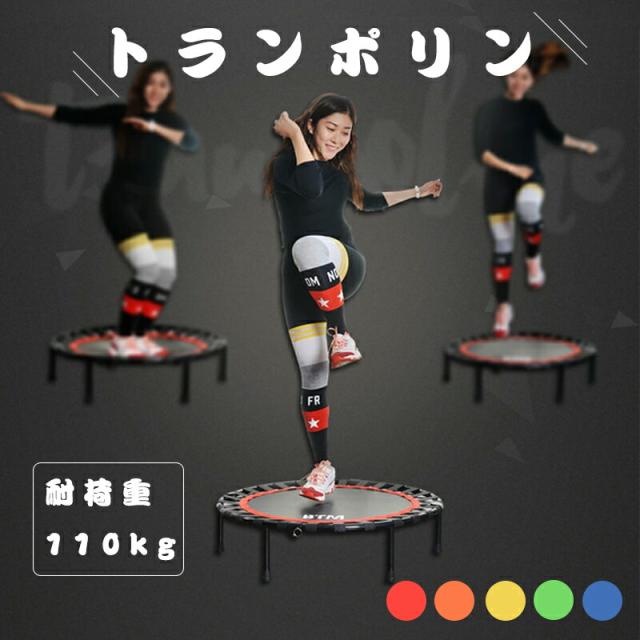 トランポリンスプリングインドアスポーツセーフティネットホームスポーツ減量ツールインドアスポーツポータブルマルチカラーオプション