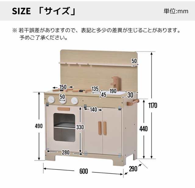 おままごと キッチン 木製 ままごとセット 黒板付き 誕生日 台所 知育