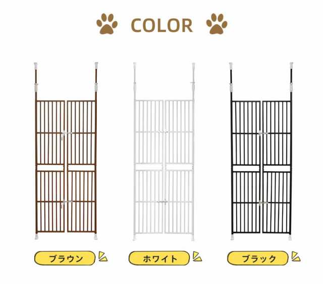 ペット ドア ケージ 留守番 保護 ネコ 脱走防止 柵 フェンス 脱走防止 猫用 多頭飼い 多頭 スチール ペットケージ 新生活の通販はau PAY  マーケット - ワークスタイル | au PAY マーケット－通販サイト