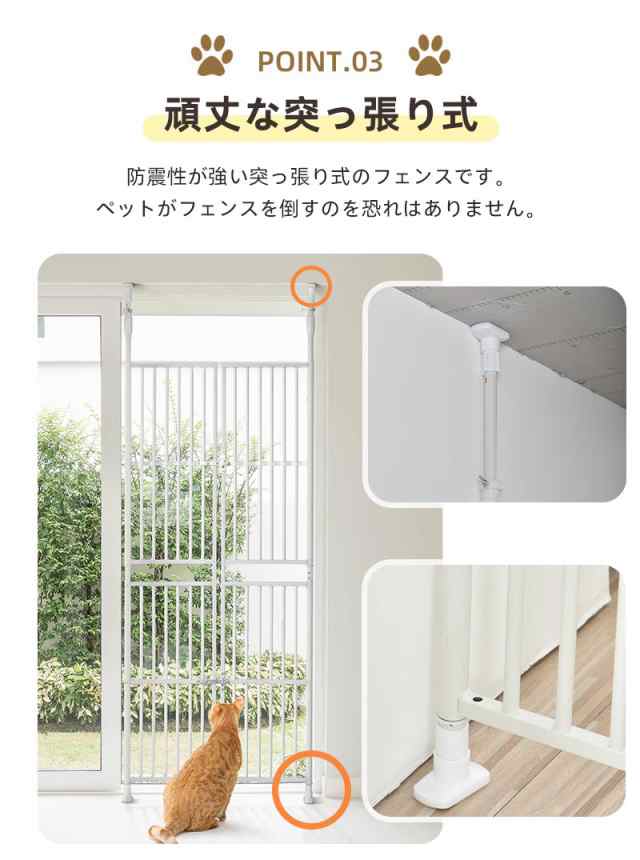 ５５％以上節約 フェンス 脱走防止 猫用 多頭飼い 多頭 スチール