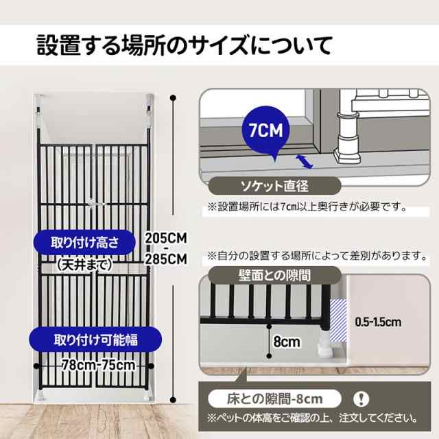 ペット ドア ケージ 留守番 保護 ネコ 脱走防止 柵 フェンス 脱走防止 猫用 多頭飼い 多頭 スチール ペットケージ 新生活の通販はau PAY  マーケット - ワークスタイル | au PAY マーケット－通販サイト