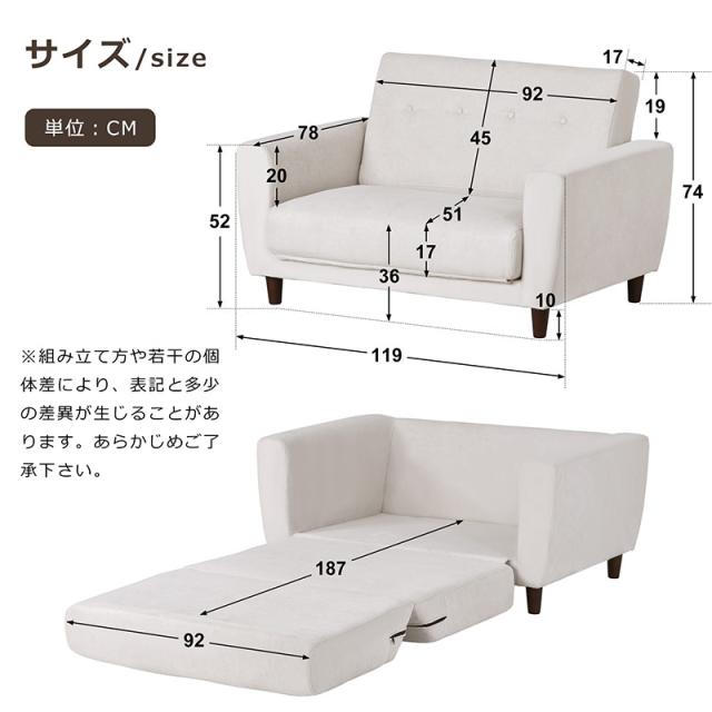 ソファーベッド 2人掛け 脚付き ソファベッド ベッド 3way ソファ ソファー 折りたたみ コンパクト ベッド フロアソファ 一人暮らし ワンルーム 北欧 おしゃれ_9