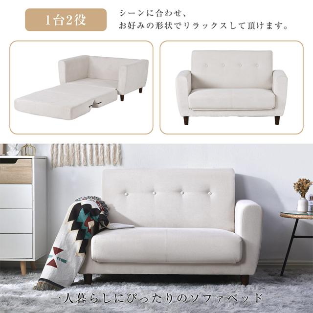 ソファーベッド 2人掛け 脚付き ソファベッド ベッド 3way ソファ ソファー 折りたたみ コンパクト ベッド フロアソファ 一人暮らし ワンルーム 北欧 おしゃれ_1