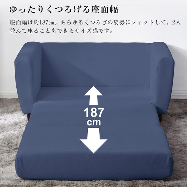 ソファーベッド 2人掛け 脚付き ソファベッド ベッド 3way ソファ ソファー 折りたたみ コンパクト ベッド フロアソファ 一人暮らし ワンルーム 北欧 おしゃれ_3
