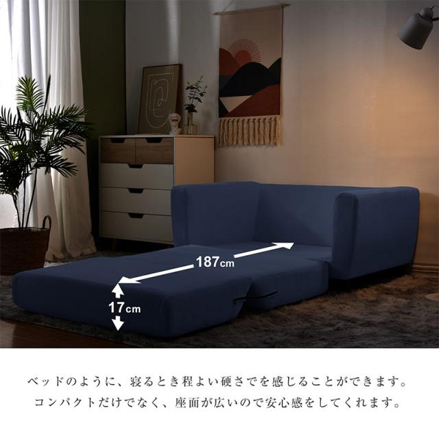 ソファーベッド 2人掛け 脚付き ソファベッド ベッド 3way ソファ ソファー 折りたたみ コンパクト ベッド フロアソファ 一人暮らし ワンルーム 北欧 おしゃれ_4