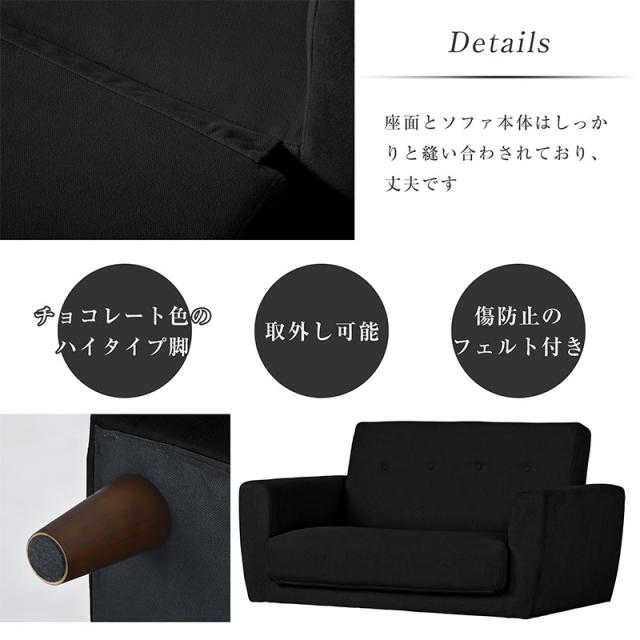 ソファーベッド 2人掛け 脚付き ソファベッド ベッド 3way ソファ ソファー 折りたたみ コンパクト ベッド フロアソファ 一人暮らし ワンルーム 北欧 おしゃれ_6