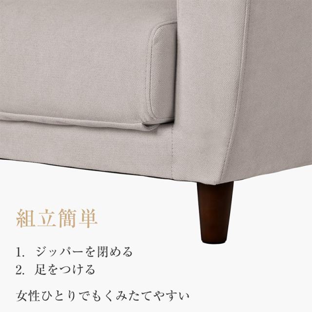 ソファーベッド 2人掛け 脚付き ソファベッド ベッド 3way ソファ ソファー 折りたたみ コンパクト ベッド フロアソファ 一人暮らし ワンルーム 北欧 おしゃれ_7